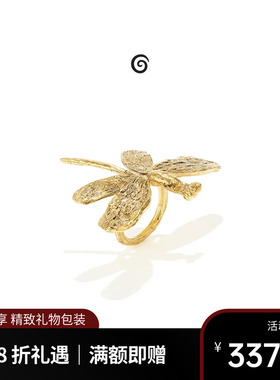 Goossens法国品牌Harumi蜻蜓戒指 法式高级感轻奢镀金复古戒指