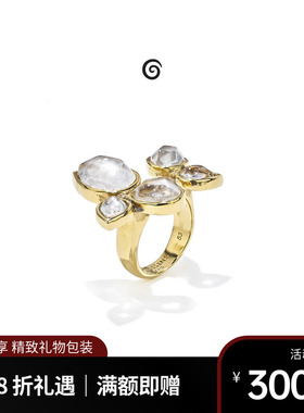 Goossens法国品牌Cachemire 5颗圆形宝石戒指 高级复古时尚戒指