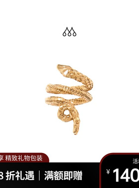 Aurelie Bidermann法国品牌TAO戒指 高级法式复古蛇年灵蛇戒指