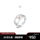 Louve小众品牌Céleste戒指 简约高级感轻奢珍珠戒指