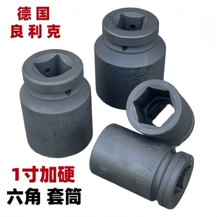 輪胎工具 良利克1寸六角套筒加硬重型大風炮電動扳手氣動套頭套裝