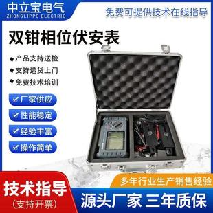 双钳数字相位伏安表电压电流及频率相位测量仪