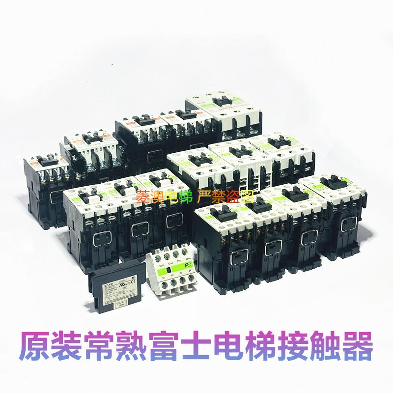 全新原装常熟富士SC-SH-E02A-E04P-E05A-E03P-1/G-A22电梯接触器