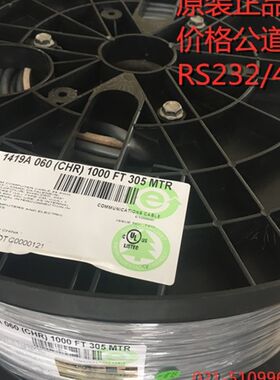 Belden百通1419A屏蔽双绞线计算机电缆电力控制RS232通讯协议现货