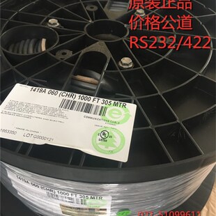 Belden百通1419A屏蔽双绞线计算机电缆电力控制RS232通讯协议现货