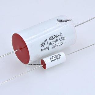 电容音箱分频器用MKP白色金属薄膜无极电容bevenbi全新250V 1.0uF