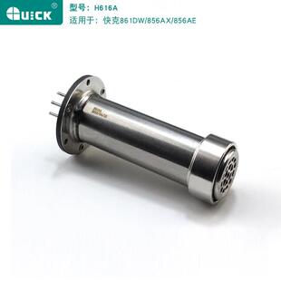 快克A1146B发热芯QUICK990D/850A/2008/857/706/861DW/1147发热管