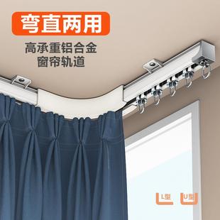 窗帘杆窗帘轨道顶侧装 罗马杆单双直轨内滑轮弯曲阳台飘窗可免打孔