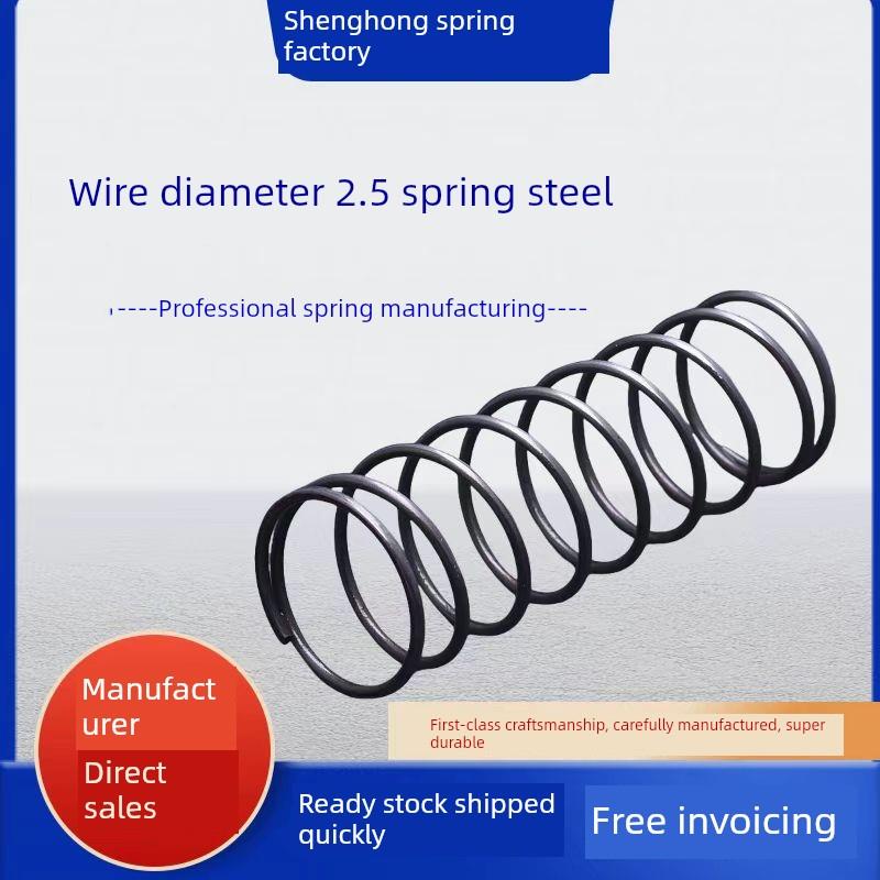 线径2.5mm弹簧压簧回位减震304不锈钢弹簧压缩小弹簧专业定制