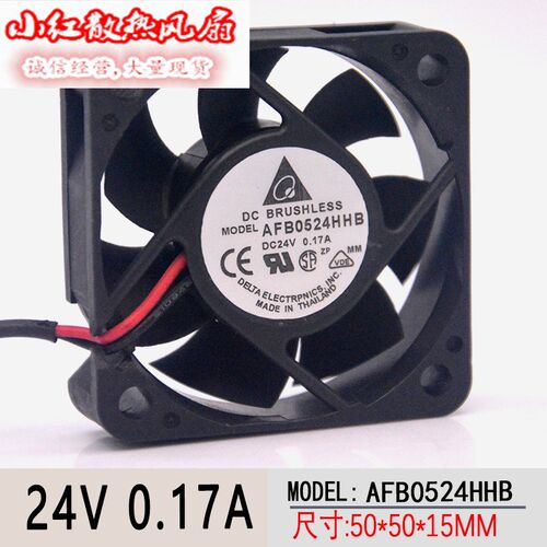 台达 AFB0524HHB 5015 24V 0.17A 5CM 大风量 双滚珠 变频器风扇