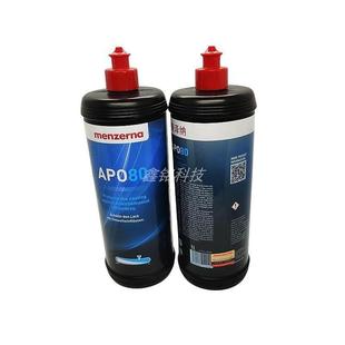 ll抛光液漆面划痕研磨膏钢琴漆亚克力塑料抛光蜡APO7