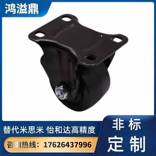 工业脚轮 E-CBS01-D65-PF D75-PF-H105 容许载荷180~220kg 固定型