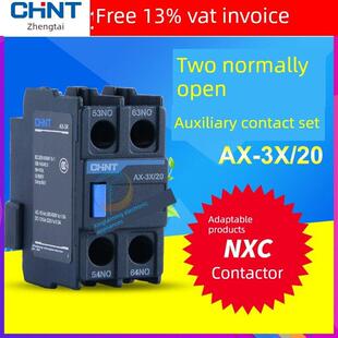 Chnt正泰昆仑Nxc交流接触器附件辅助触点2常开Ax-3X/20替代F4-20