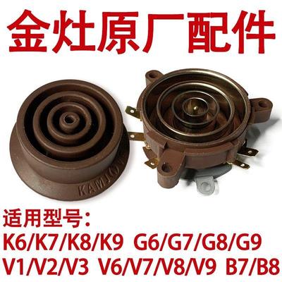 金灶K9耦合器接触不良K6K7K8G6G7G8G9V1V2V3V7V8V9故障E3接触器