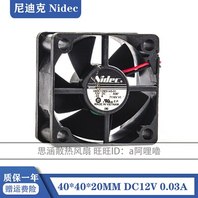 NIDEC 4020 12V 0.03A 4CM/厘米 1U电源 超静音风扇 40*40*20MM
