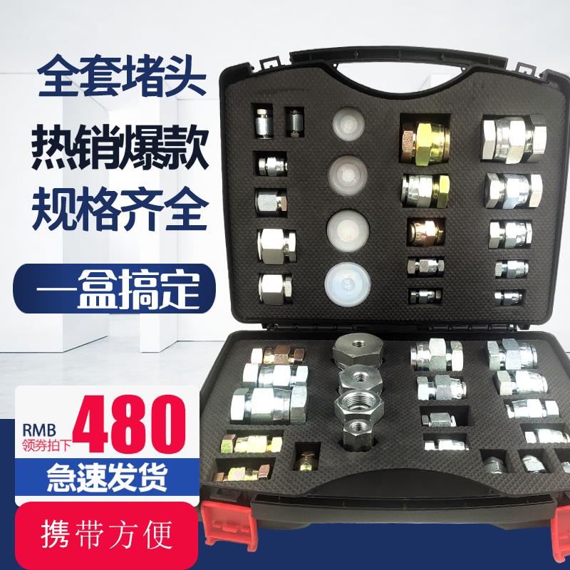 挖掘机维修检测液压油泵压力表行走分配阀管路测压堵头堵板块配件