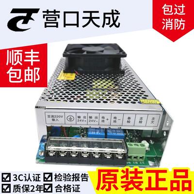营口天成主机电源盒TC3000型TC3100型PW-10A原装带风机风扇顺丰