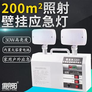 消防应急灯双头超长续航led高亮家用酒店商场停电安全疏散照明灯