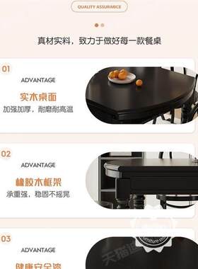 黑实木餐桌椅组合长方形美式典雅饭桌折叠法式复古可伸缩圆形餐桌