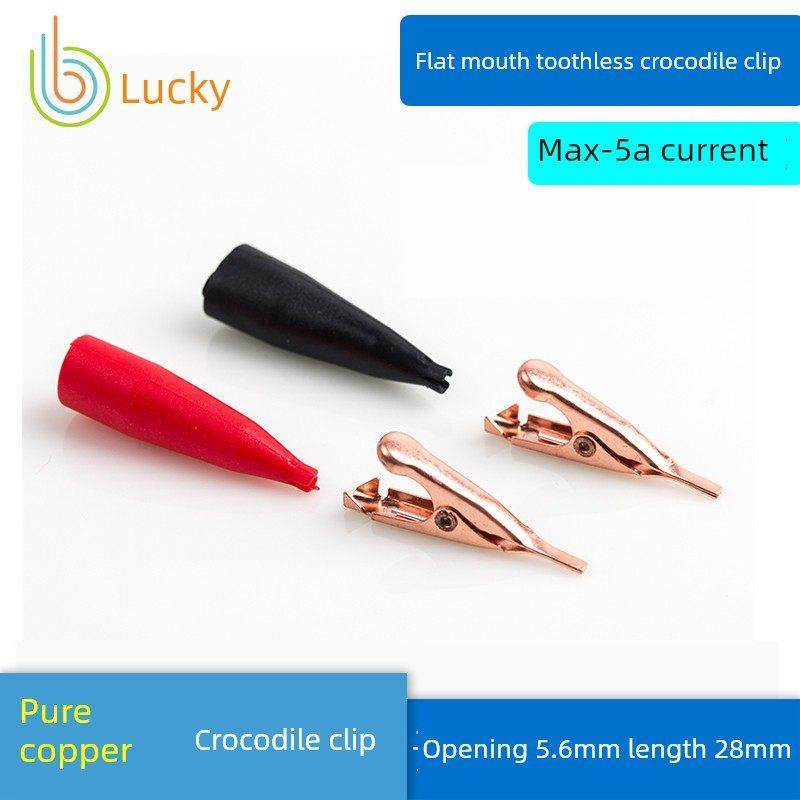 小号纯铜夹子 平口无齿纯铜测试鳄鱼夹 扁口探针导电夹子 焊接,3C数码配件,USB多功能数码宝,淘宝优惠券,粉丝福利购,淘宝优惠卷