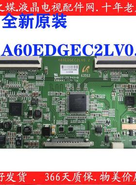 全新原装A60EDGEC2LV0.2 逻辑板L46F3200E LTA460HM06屏46EL100CS