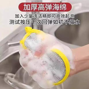清洁去污魔力擦不沾油刷锅洗碗布海绵擦百洁布刷锅加厚洗碗海绵擦