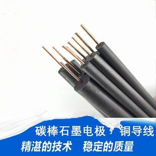 带铜线导线石墨棒碳电极圆棒实心原电池中学实验电解电镀焊接点焊