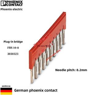 FBS 桥接件 插拔式 适配ST6接线端子phoenix 3030323菲尼克斯