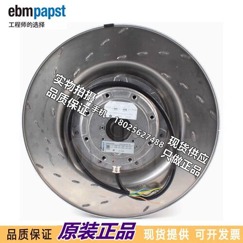 ebmpapst R4D500-AT03-01 380V-480V 电气传动高压变频柜专用风机