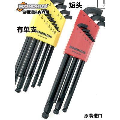 Bondhus美国伯顿16599 16537 16538 16592球头套短体六角扳手