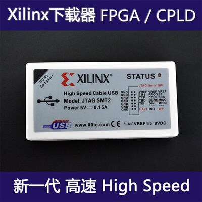 Xilinx赛灵思 USB 高速JTAG下载器FPGA CPLD 仿真器 SMT2高速30M