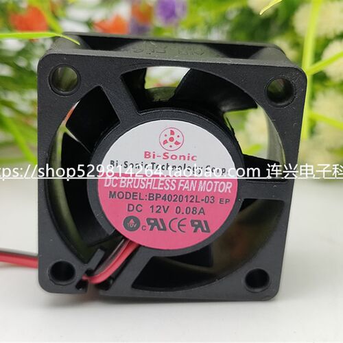 全新百瑞Bi-Sonic 4020 BP402012L-03 DC12V 0.08A静音散热器风扇