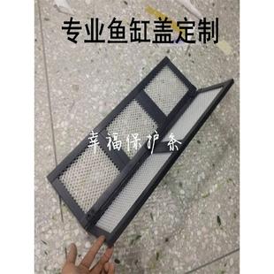 专业定制鱼缸盖上盖防跳网盖支架玻璃水箱盖塑料网盖保温盖