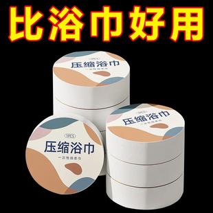 一次性浴巾压缩旅行可携式 加厚大号沐浴巾棉成人吸汗不掉毛锡纸油