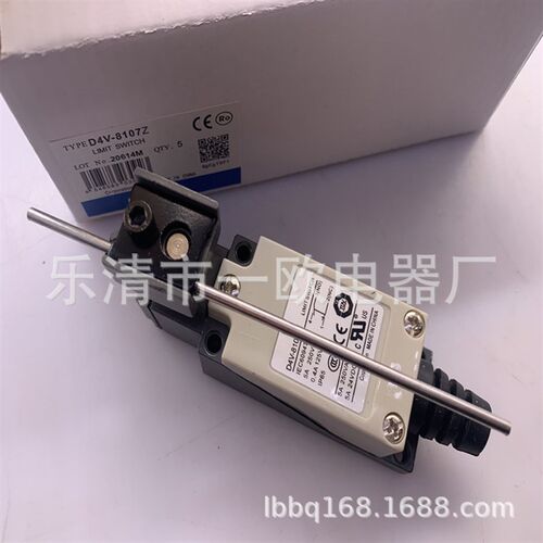 实物全新行程开关D4V-8107 D4V-8104SZ-N/8108SZ-N质保一年