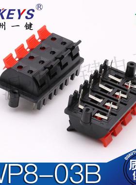 WP8-03B两排8脚音响线夹LED老化测试夹8位接线端子8P弹簧夹喇叭夹