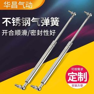 304不锈钢气弹簧自由型气动顶杆阻尼器食品机械设备游艇减震
