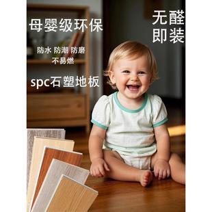 SPC石塑锁扣地板家用石晶耐磨环保防水卡扣式 地板防滑出租房板材