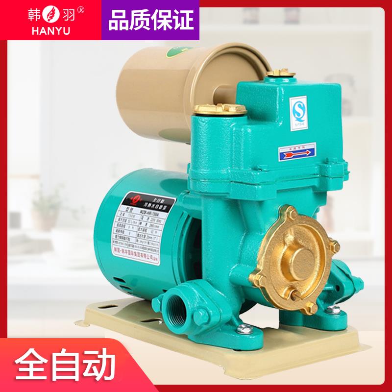 韩羽自吸泵家用全自动自来水增压泵管道加压泵220V小型吸水抽水机