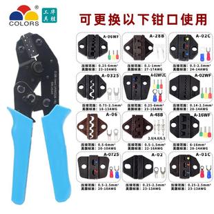 2.8 3.96 4.8插簧多功能端子压接钳 2.0 SN2549压线钳杜邦XH2.54
