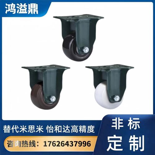 脚轮 美式脚轮 CBK03-D40-UK D50固定型 容许载荷65~150kg 标准型