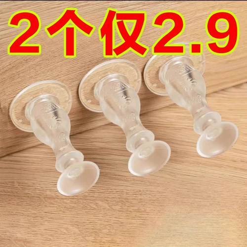 门吸免打孔新款阻防撞地吸硅胶门顶阻卫生间门挡器门碰防撞垫吸盘