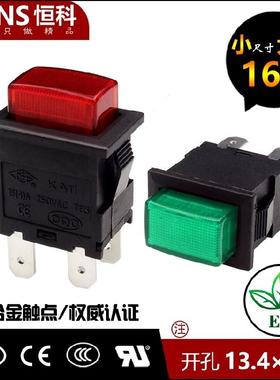 按钮开关大电流超短 KAD-21N 自锁带灯220V 红色 电源开关 16A