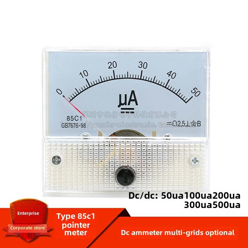 85C1型50Ua、100Ua、200Ua、300Ua、500Ua直流指针式机械电流表