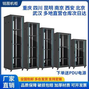 网络机柜1米1.2米2米国标图腾服务器机房42U32U18U交换设备柜