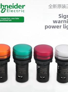 施耐德指示灯信号灯警示灯电源灯Xb2-Bvb Bvm Bvq1Lc3Lc4Lc5Lcle