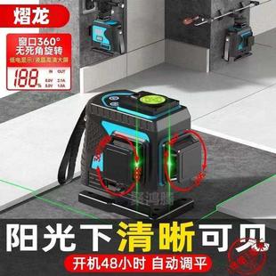 12线绿光水平仪高精度强光细线贴墙仪安装 贴地仪红外线平水仪