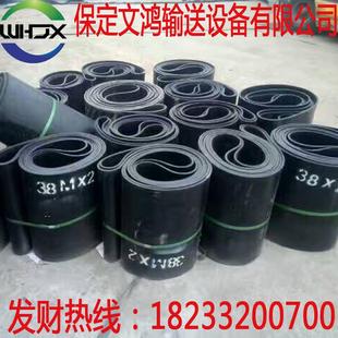 环形输送带加厚耐磨各种小环形皮带上凸人字环形尼龙帆布裙边隔板