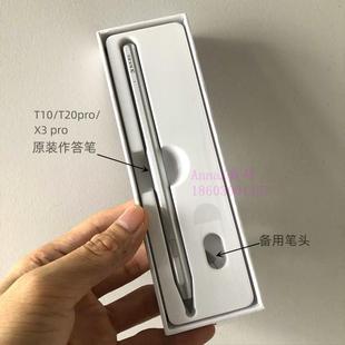 X2pro笔头电池 科大讯飞学习机S30P30T10 T20 X3pro原装 作答笔C10