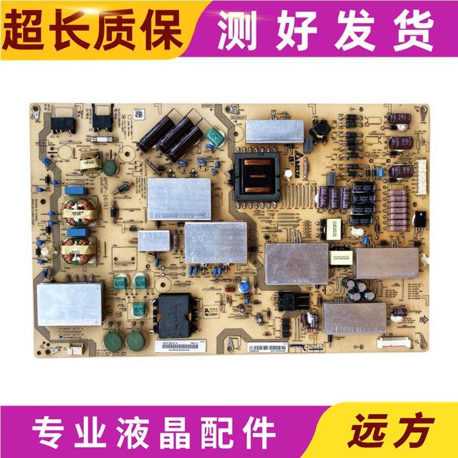 原装LCD-70/UE20A/UD30A/UF30A电源板RUNTKB256WJQZ APDP-267A1,3C数码配件,USB多功能数码宝,淘宝优惠券,粉丝福利购,淘宝优惠卷